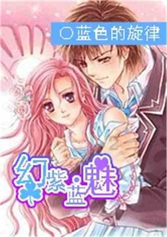 蜡笔小新之水果岛