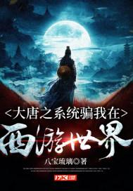 救援采蜜人